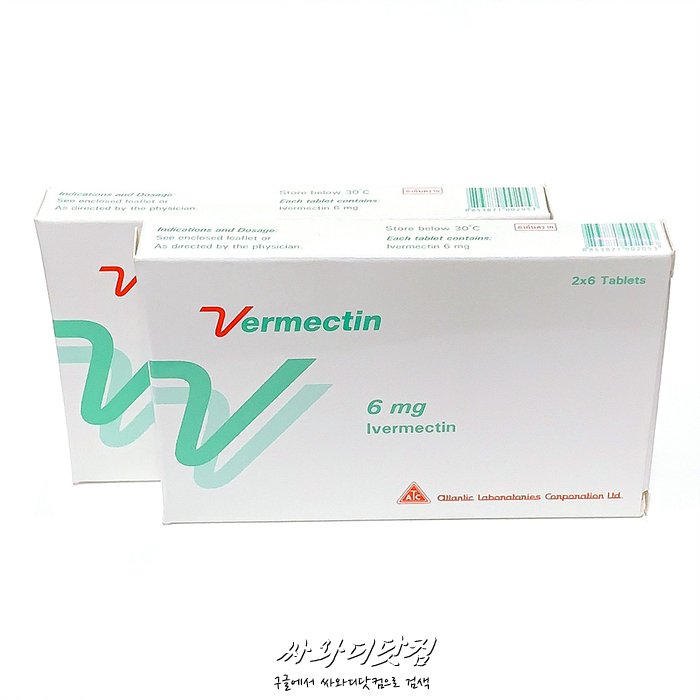 (2Pack 24정)이버멕틴 Ivermectin 6mg for Human