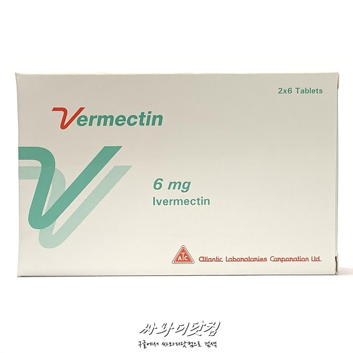 (2Pack 24정)이버멕틴 Ivermectin 6mg for Human